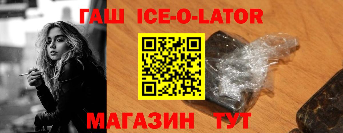 ГАШ Premium Домодедово