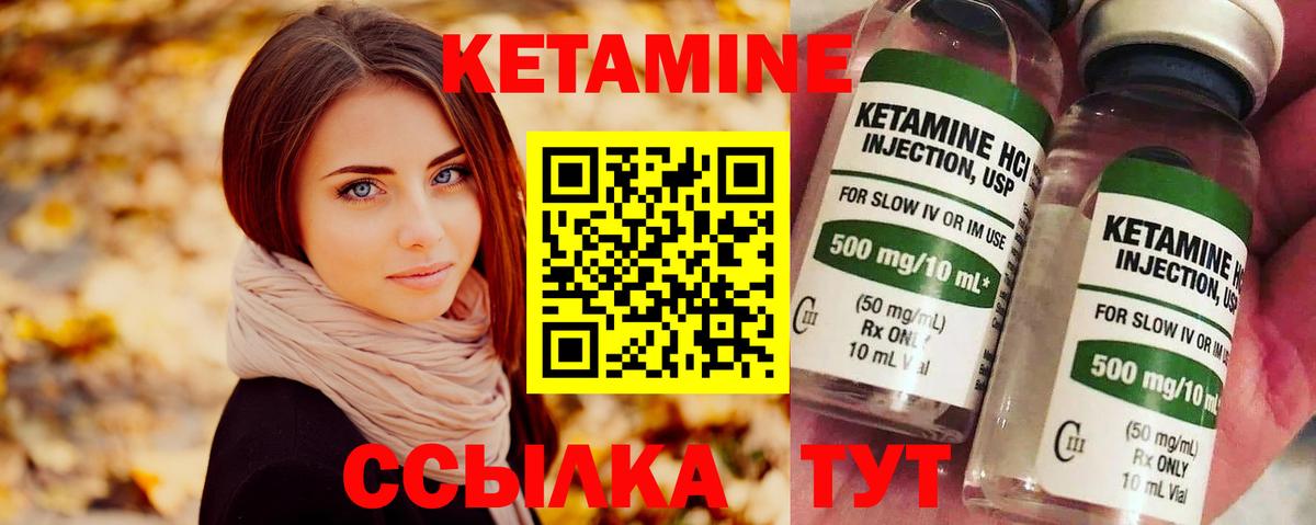 маркетплейс какой сайт  Вход с VPN  Домодедово  Кетамин ketamine 