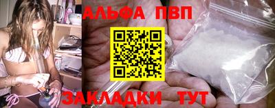 эйфоретик Мариинск