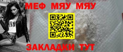 альфа пвп VHQ Малгобек