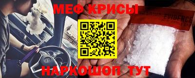 спиды Малоярославец