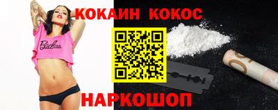 эйфоретик Мариинск