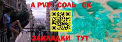альфа пвп VHQ Малгобек