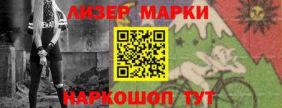 альфа пвп VHQ Малгобек