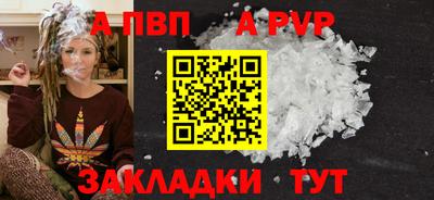 эйфоретик Мариинск