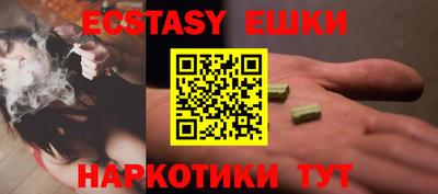 эйфоретик Мариинск
