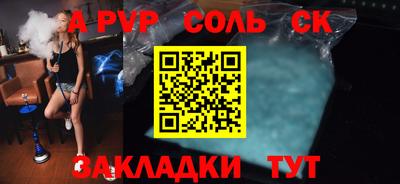 спиды Малоярославец