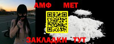 спиды Малоярославец