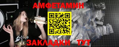 спиды Малоярославец