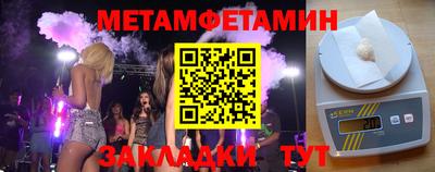 спиды Малоярославец