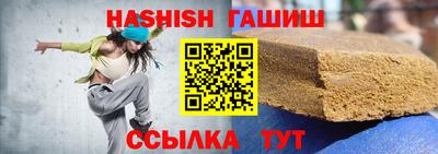 альфа пвп VHQ Малгобек