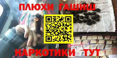альфа пвп VHQ Малгобек