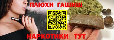 альфа пвп VHQ Малгобек