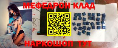 спиды Малоярославец
