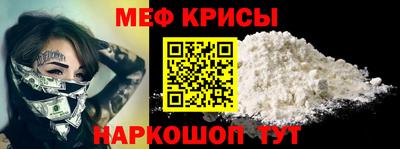 спиды Малоярославец