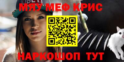 спиды Малоярославец