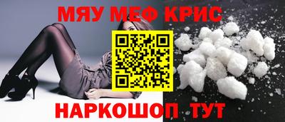 эйфоретик Мариинск