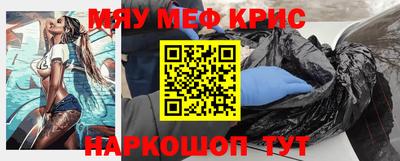 альфа пвп VHQ Малгобек