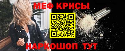 эйфоретик Мариинск