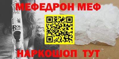 эйфоретик Мариинск
