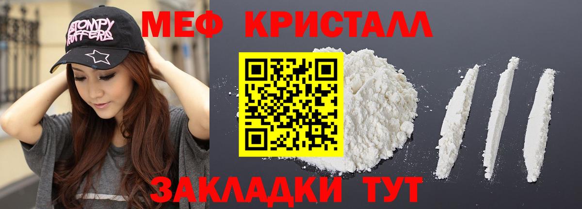  КОКАИН Домодедово