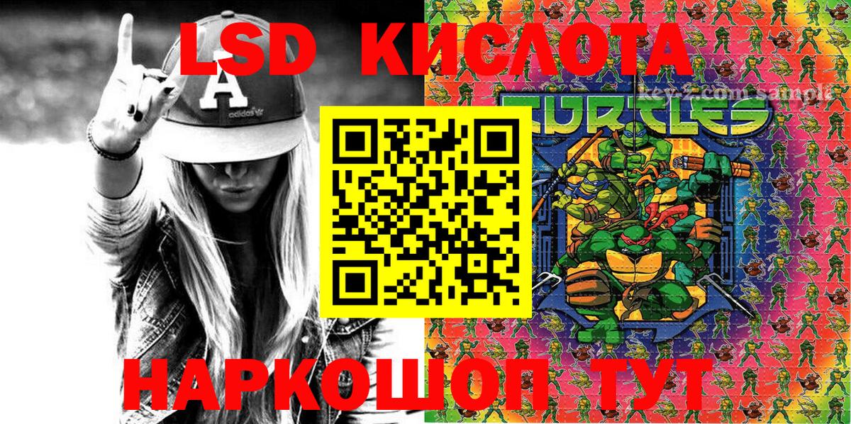 COCAIN  Вход с VPN  Лсд 25  Конопля  МЕФ   Домодедово  Гашиш  МДМА  Гашиш 