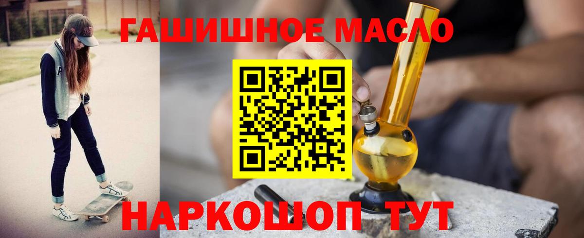 ТГК вейп Домодедово