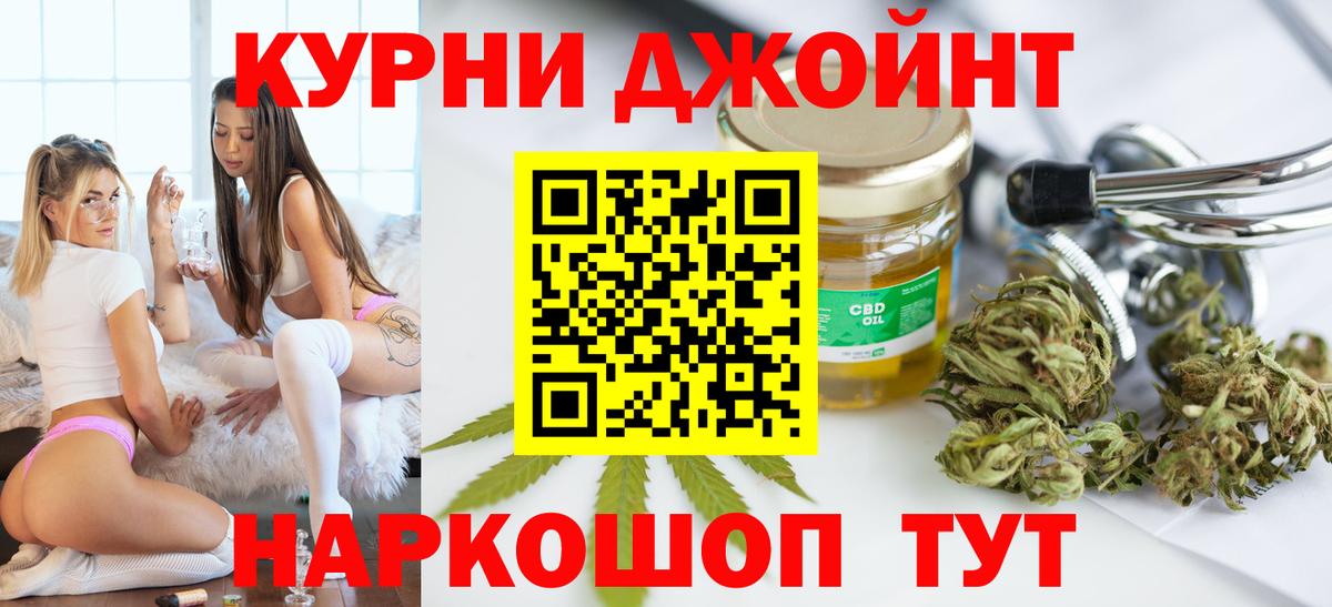 Бошки Шишки планчик  Вход с VPN  Бошки марихуана Bruce Banner  Домодедово  Каннабис Bruce Banner 